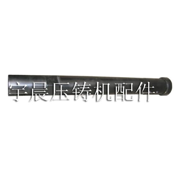 280T壓射桿
